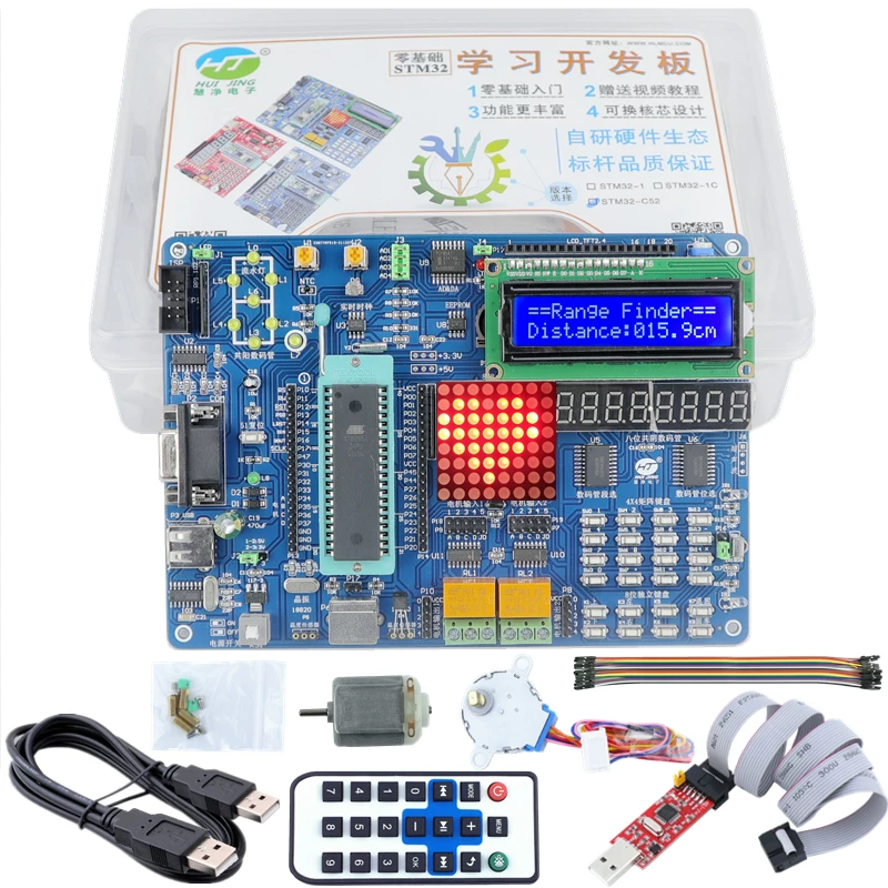 AT89S52 development board zer