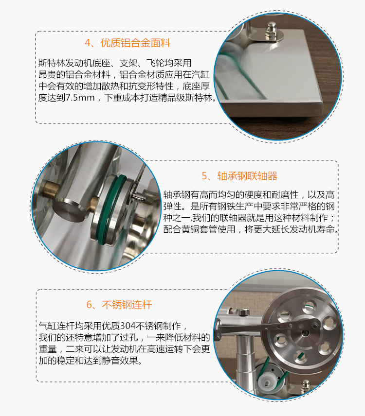 阿尔法款 斯特林发动机 外燃机引擎 可发电物理科学实验模型 礼物 - 图1