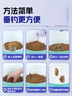 贾东普一窝端饵料添加剂臭水臭底有泡不吃饵料添加剂,淘宝优惠券,粉丝福利购,淘宝优惠卷