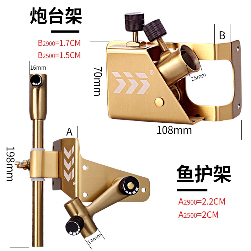 新款君田钓箱配件不锈钢五件套包角29003500加厚炮台伞架专用渔具 - 图0