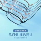 Маленькие антирадиационные очки, в корейском стиле, популярно в интернете