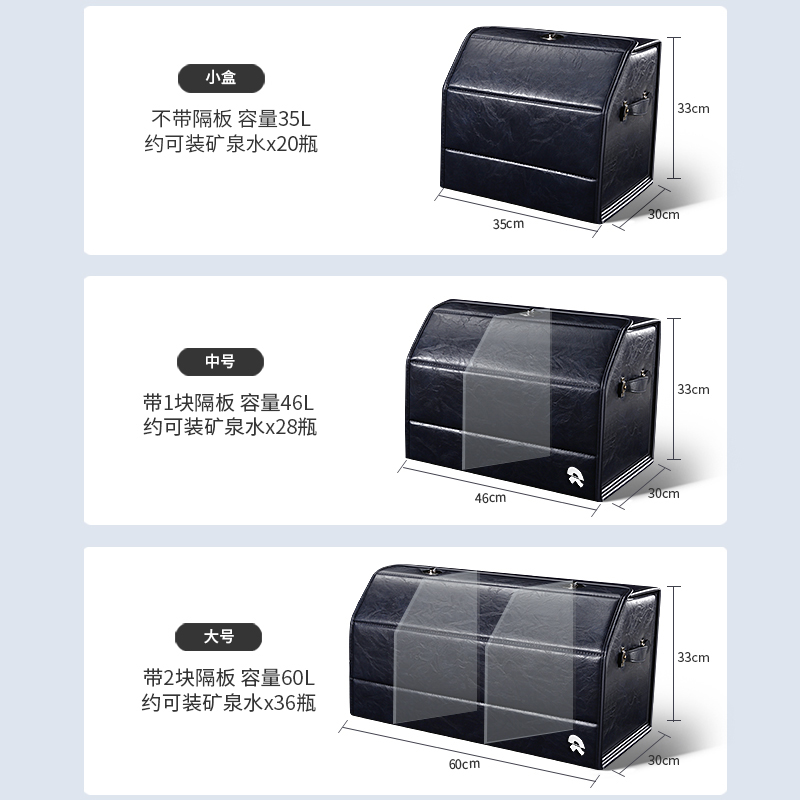 蔚来ES6EC7ES7ES8EC6ET7ET5ET5T后备箱收纳箱车内饰用品储物箱盒 - 图1