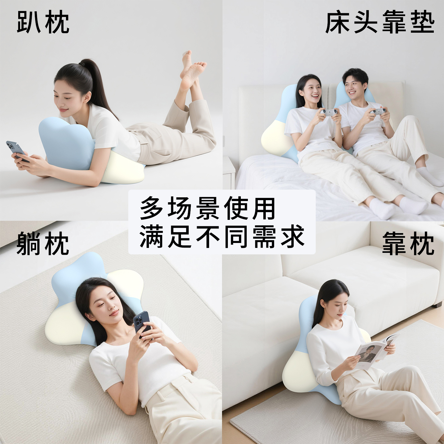 床头靠垫大靠背床上玩手机看书护腰护颈靠枕宿舍家用可拆洗趴睡枕 - 图0