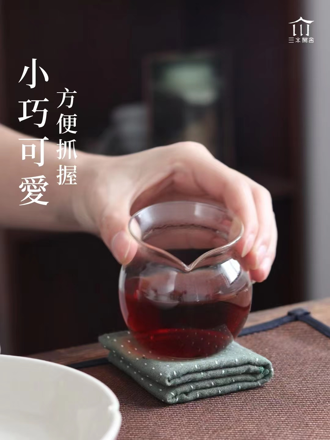 日式玻璃迷你公道杯小容量茶具配件小福袋公杯透明无把分茶器茶杯-图3