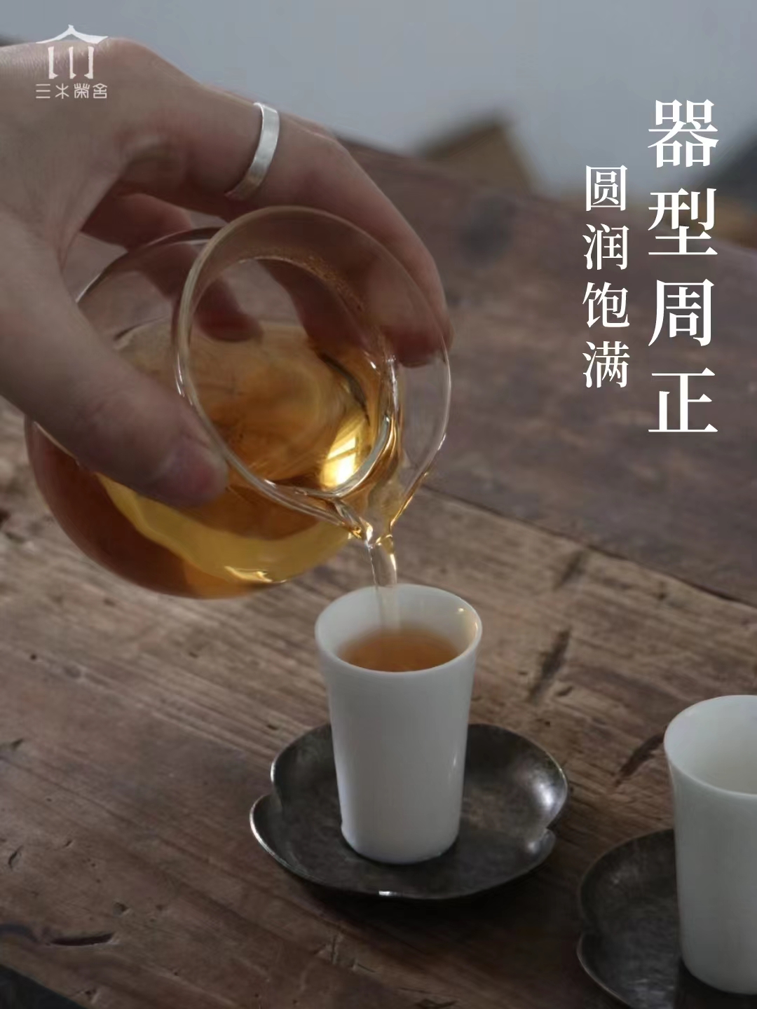 日式玻璃迷你公道杯小容量茶具配件小福袋公杯透明无把分茶器茶杯-图2