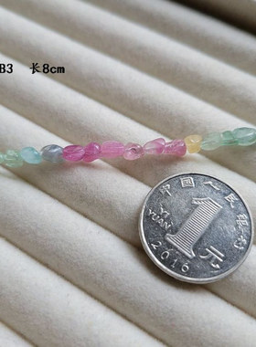 包邮天然西瓜碧玺糖豆西瓜碧玺原石手链碧玺碎石原石方块随型散珠