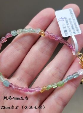 天然碧玺随形手串 手链 碧玺原石手链 糖果色 彩虹色