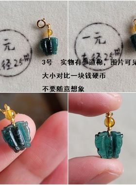 包邮天然碧玺手链吊坠 万能扣 蓝碧玺蝴蝶 玉兰花 玉米一物一图
