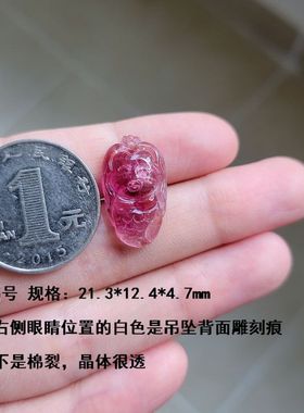 包邮天然西瓜碧玺宝宝锁长命锁雕刻件手链吊坠双色碧玺