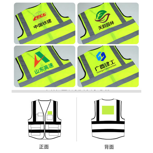 反光背心反光马甲安全服建筑工地施工工作服安全反光条反光衣定制 - 图0