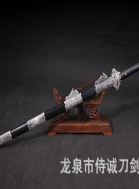 龙泉市宝剑唐剑花纹钢一体钢硬剑