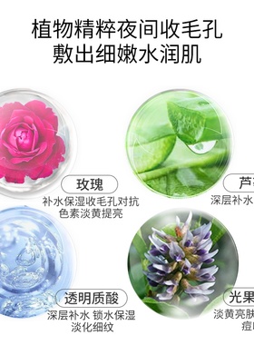 900g保湿补水oem贴牌花瓣面膜