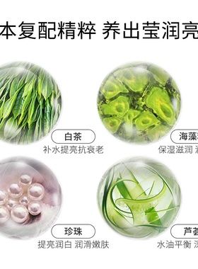 补水滋润保湿oem贴牌睡眠面膜