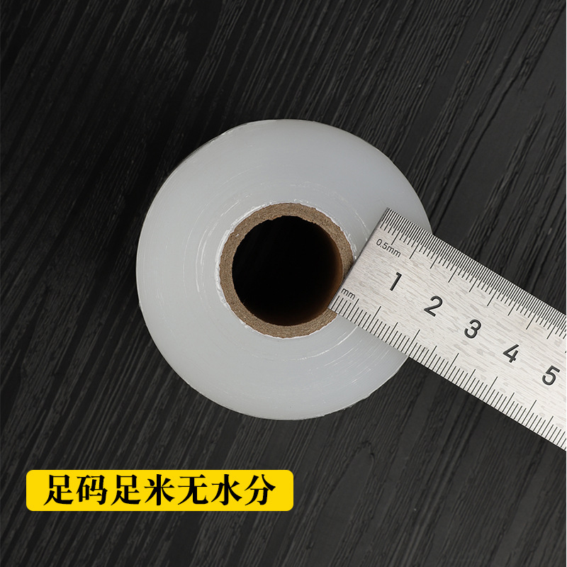 小卷缠绕膜10cm宽防漏膜外卖封口膜密封膜咖啡杯奶茶打包盒保鲜膜 - 图1