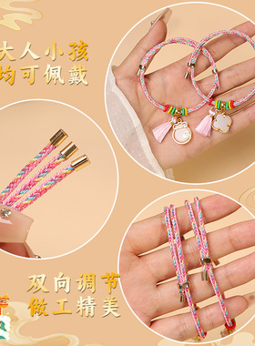 端午节五彩绳手工编织好运吊坠