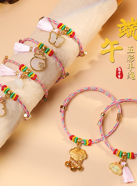 手工编织端午节五彩绳手链
