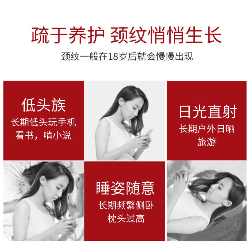 蝶芙兰弹力胶原按摩美颈霜150g滚轮 蝶芙兰若北颈霜