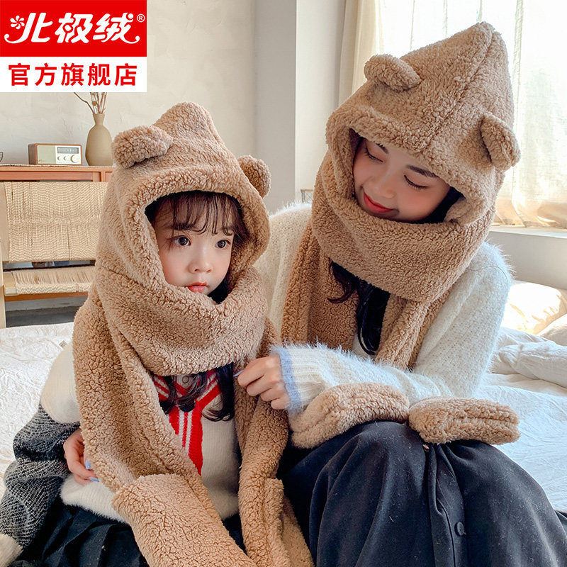 儿童帽子秋冬季宝宝可爱小熊围巾 北极绒多汇帽子