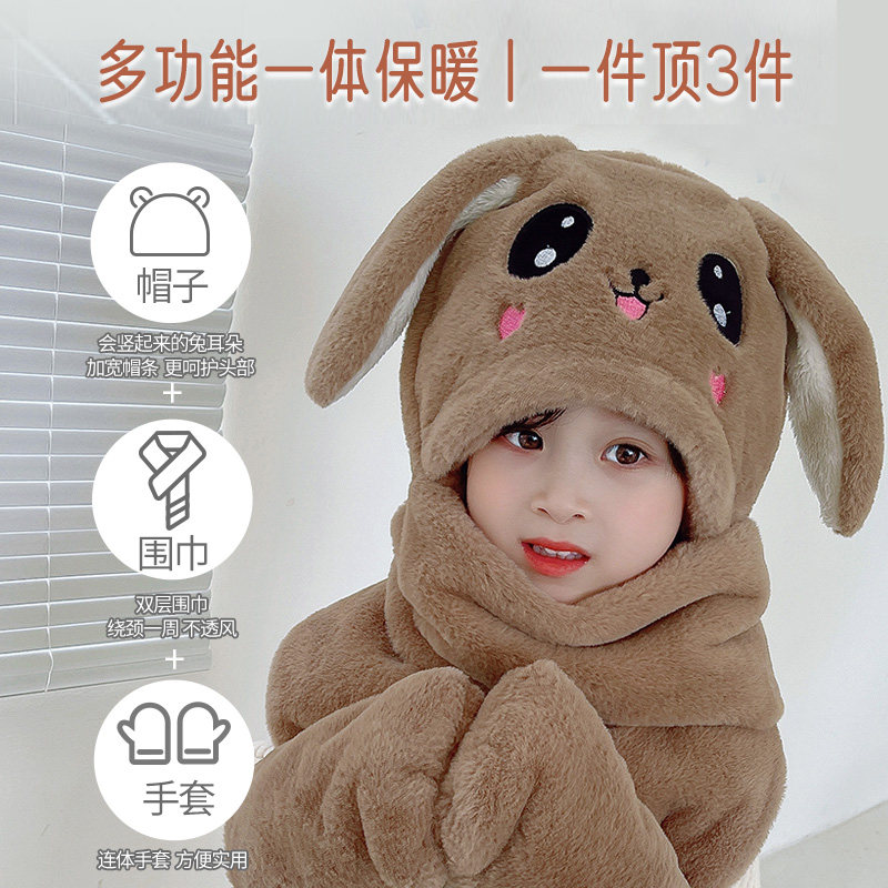 会动的兔耳朵帽子一体秋冬季围巾 北极绒多汇帽子