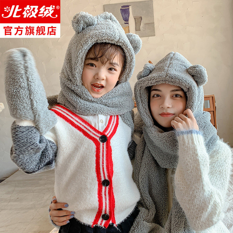 儿童帽子秋冬季宝宝可爱小熊围巾 北极绒多汇帽子
