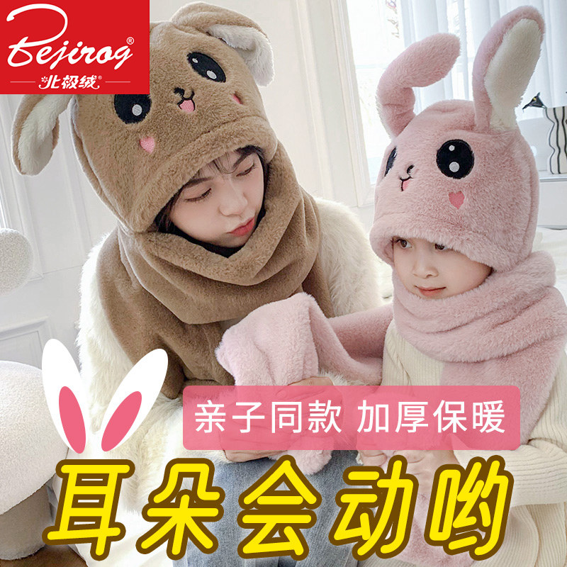 一体男女童秋冬季毛绒2021可爱保暖 北极绒多汇帽子