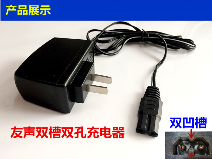 友声电子秤充电器xk3100B2+ 4v两个孔电源线5.25v7V适配器2孔双孔-图0