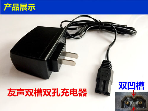 友声电子秤充电器xk3100B2+ 4v两个孔电源线5.25v7V适配器2孔双孔 - 图1