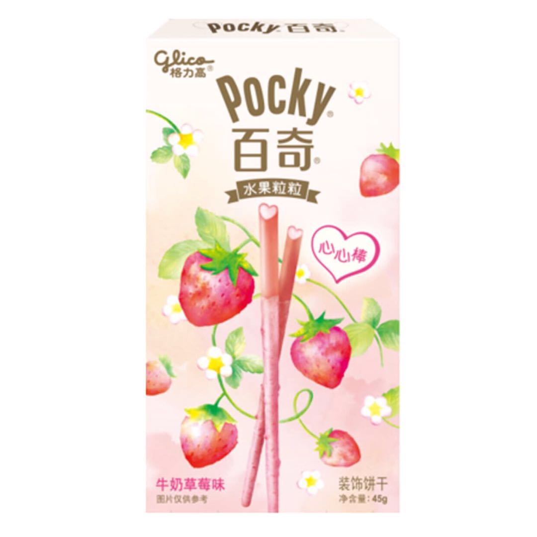 格力高百奇pocky水果粒粒牛奶草莓味/蓝莓味/牛奶蔓越莓味饼干45g - 图3