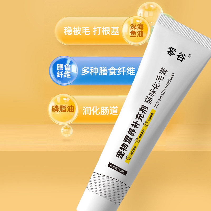 零谷化毛膏排毛球化毛美毛专用猫狗营养膏补充维生素b增强免疫力,淘宝优惠券,粉丝福利购,淘宝优惠卷