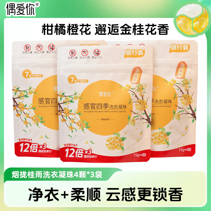 图 4