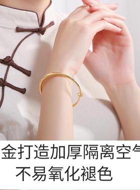 沙金手镯99.9纯黄金色结婚古法