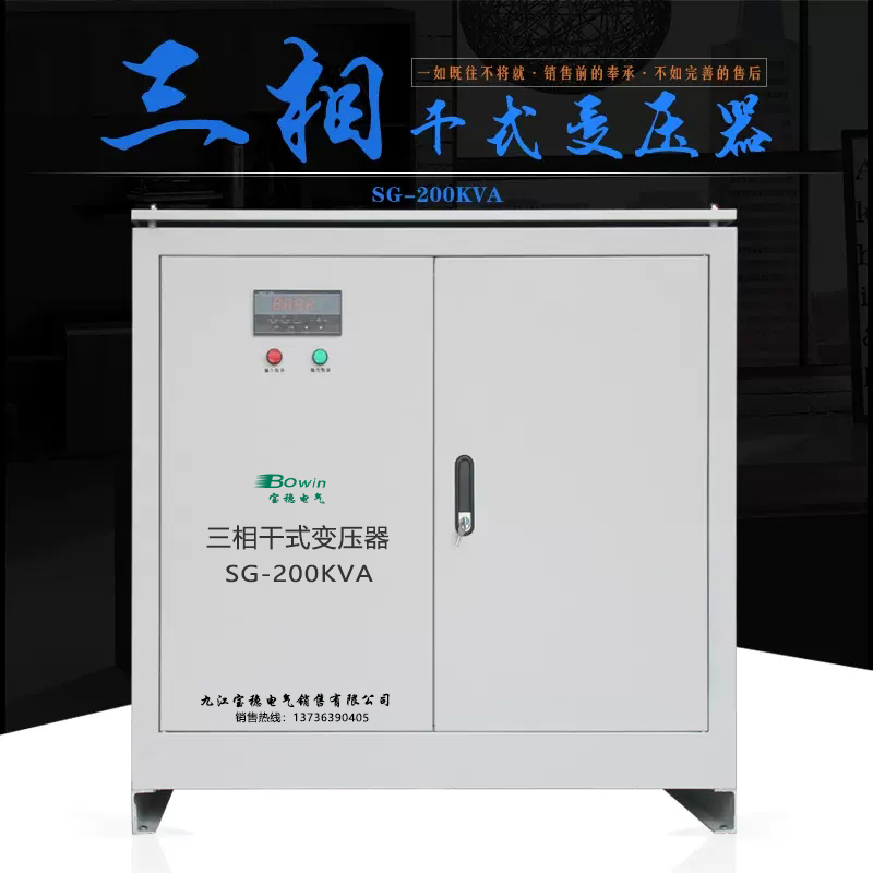 三相干式隔离变压器480v415v转380v变380v220v变220v自耦隧道升压 - 图0