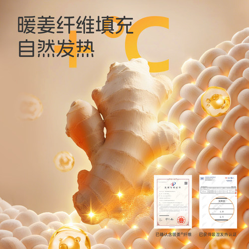 羊毛×暖姜 中大童分腿睡袋春秋冬款婴儿童大童宝宝小学生防踢被 - 图1