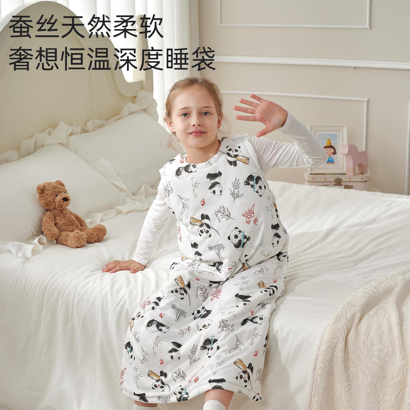 儿童蚕丝背心睡袋春秋冬季中大童空调房睡衣防踢被子神器四季通用,淘宝优惠券,粉丝福利购,淘宝优惠卷