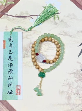 原创设计新中式醒狮莲花闺蜜手串