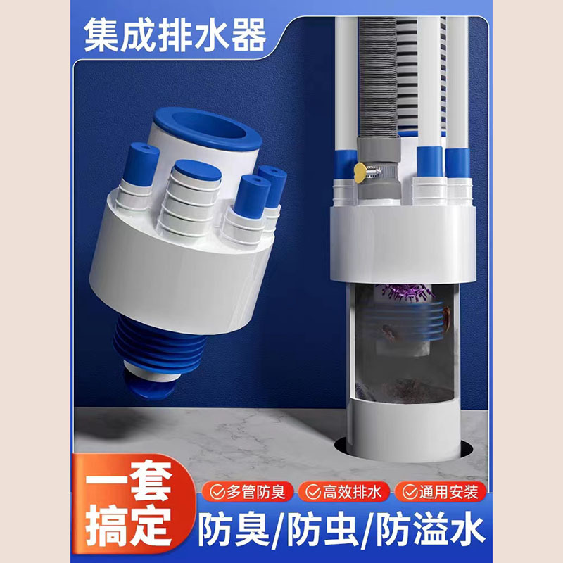 厨房下水管三通接头洗碗机净水器集成式洗衣机排水管防臭三 - 图1