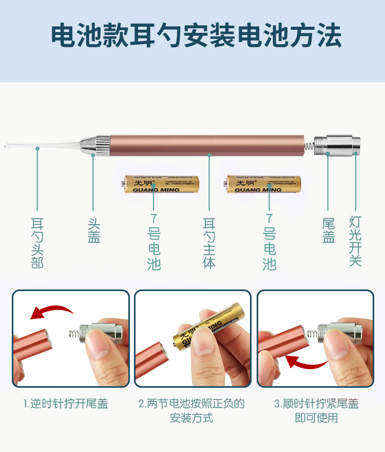 掏耳发光挖耳勺儿童专属掏耳朵电子带灯宝宝耳屎柔软可视工具套装 - 图2