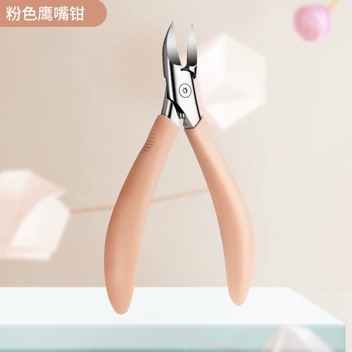 Маникюрные кусачки, комплект для домашнего использования для ногтей, набор маникюрных инструментов, плоскогубцы
