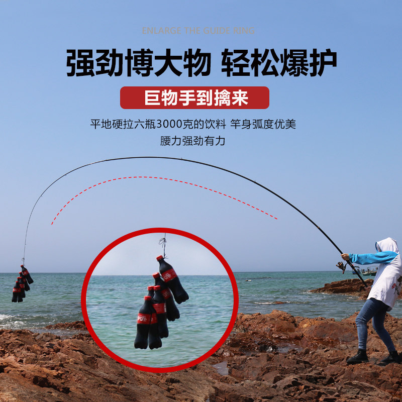 特价高碳矶钓竿19调超硬超轻5号大导环滑漂矶竿手海两用海竿套装,淘宝优惠券,粉丝福利购,淘宝优惠卷