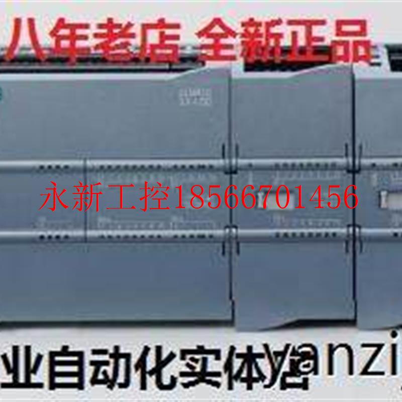 议价全新全新原装PLC S7-1200模拟量扩展模块SM1231 SM1232￥ - 图1