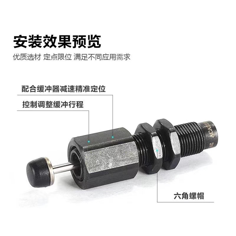油压缓冲器停止螺母定限位器F-ACA-08-10-12-14-16LM M8M10M12M14,淘宝优惠券,粉丝福利购,淘宝优惠卷