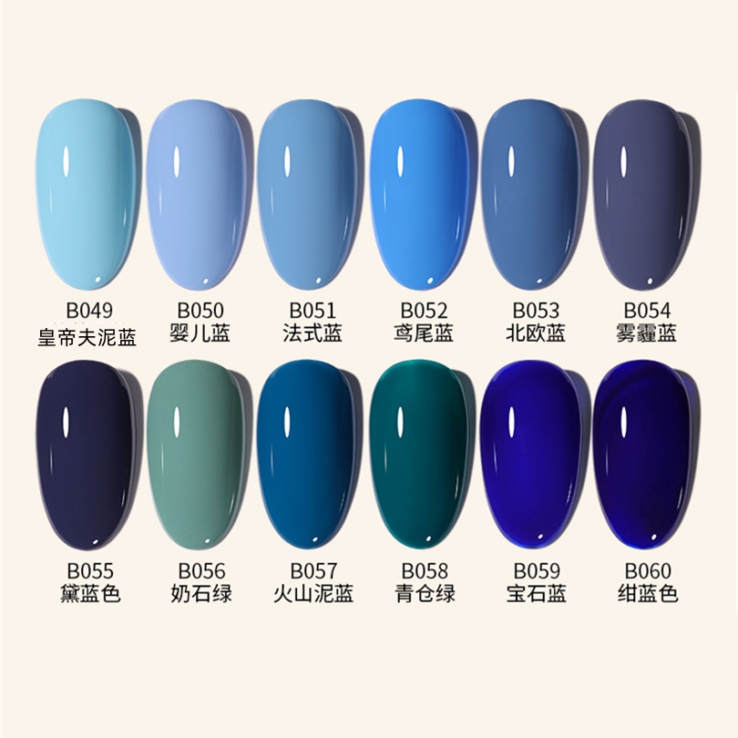 雾霾蓝色甲油胶Blue nail polish gel深宝石蓝天蓝色孔雀蓝法式蓝 - 图3