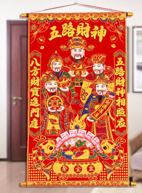 小号加厚绒布烫金生意兴隆挂画