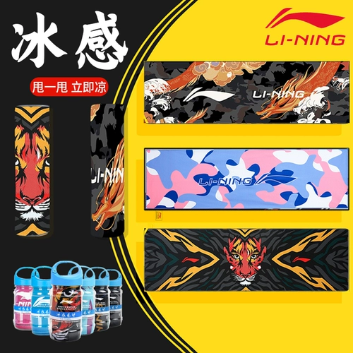 Li Ning, быстросохнущее спортивное полотенце от пота для спортзала, хорошо впитывает воду