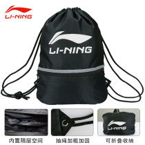 Li Ning Sports Casual Draw Rope Bag Double Shoulder Sports Rear Shoulder Bag Shoes Bag Portable Basketball Volleyball Cashier Bag