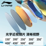 Li Ning, водонепроницаемые профессиональные очки для плавания без запотевания стекол, снаряжение, плавательная шапочка, комплект, дайвинг
