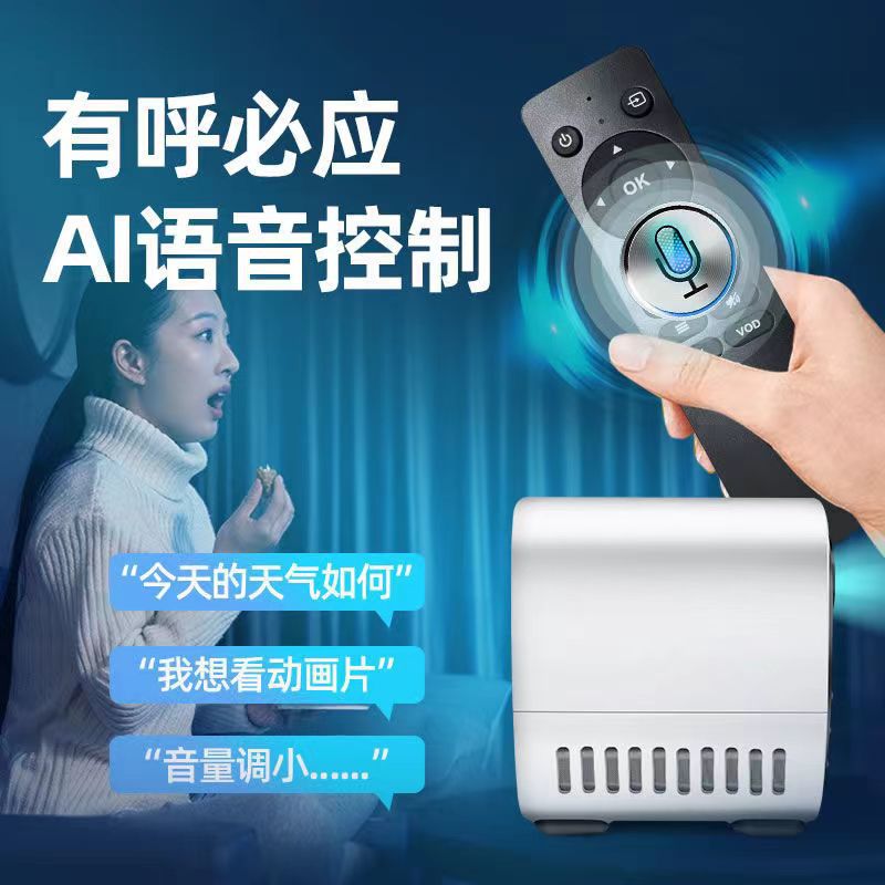 2022新款1080P智能超高清家用办公手机同屏WiFi便携式投墙投影仪 - 图2