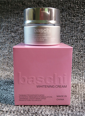 baschi日晚霜正品日霜润肤化妆品