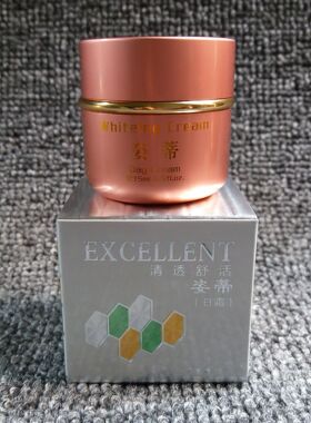 台湾原装正品第二代姿蒂日晚霜套装化妆品姿帝zidi日霜晚霜早晚霜