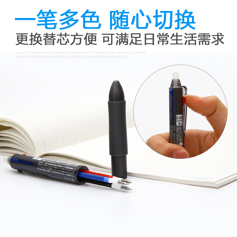 Japan Baile three-color friction hot erasable gel pen